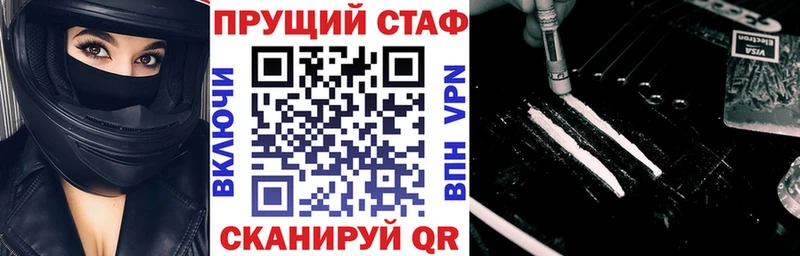 Где купить наркоту Урай АМФ A-PVP Меф Конопля ГАШ