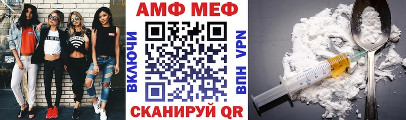 МЕГА зеркало  shop какой сайт  АМФ Premium  Урай 
