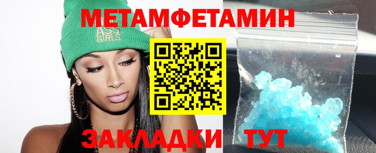 Амфетамин Premium  Amphetamine  АМФ  Вход с VPN  Урай 