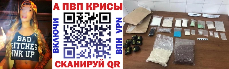 купить наркотик  Урай  A-PVP СК 