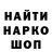 ГАШИШ гарик SQIK