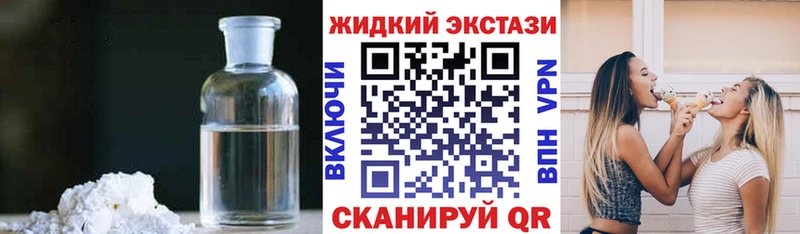 БУТИРАТ оксибутират  Урай 