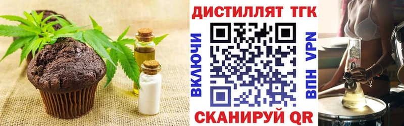 Cannafood марихуана  Урай 