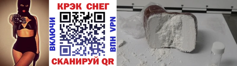 Cocaine Эквадор  продажа наркотиков  это наркотические препараты  Урай 