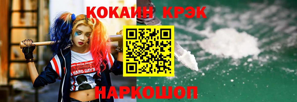 COCAIN Перу Урай