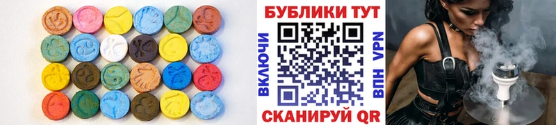 Экстази 99%  Урай 