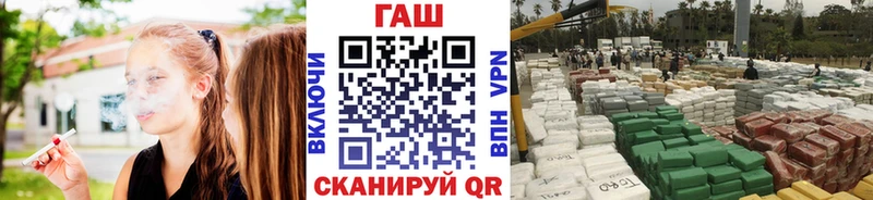 кракен ONION  Урай  ГАШ индика сатива 