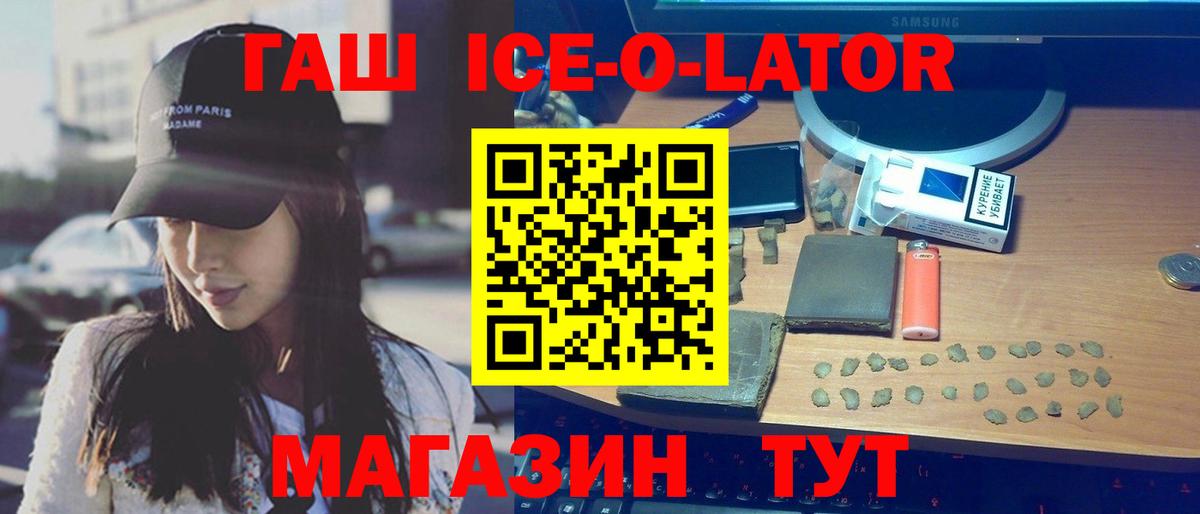 ГАШИШ Cannabis  Вход с VPN  ГАШИШ  где найти наркотики  Урай 