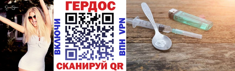 ГЕРОИН афганец  где найти   Урай 