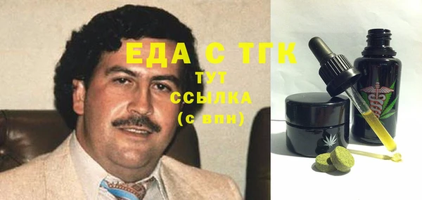 шишки Алексин