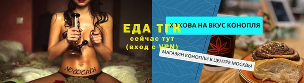шишки Алексин