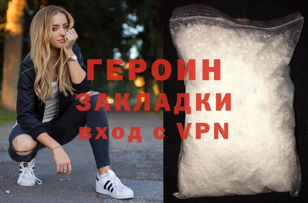 гашиш Покачи