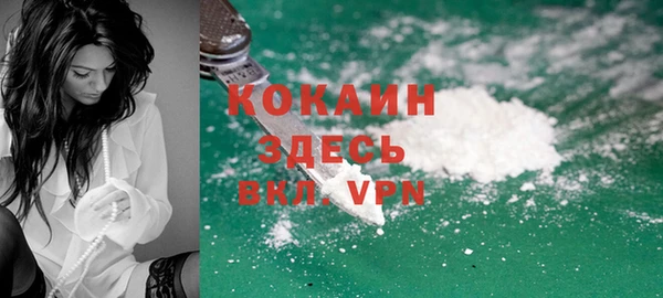 мефедрон VHQ Алзамай