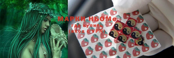 мефедрон VHQ Алзамай