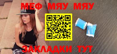 мефедрон VHQ Обь