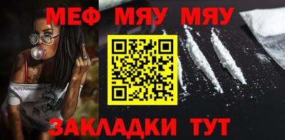 прущие грибы Нягань
