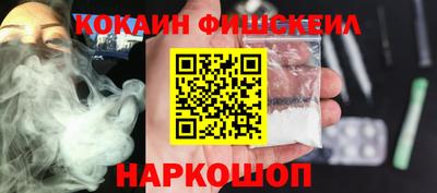 ALPHA PVP Обнинск