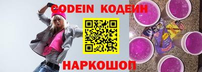прущие грибы Нягань