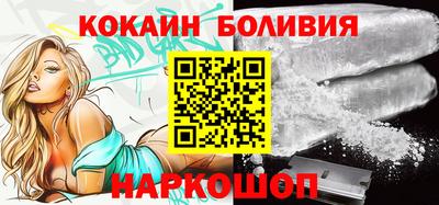 мефедрон VHQ Обь