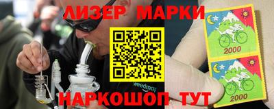 мефедрон VHQ Обь