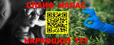 ALPHA PVP Обнинск