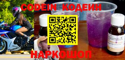 мефедрон VHQ Обь