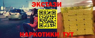 прущие грибы Нягань