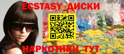 мефедрон VHQ Обь