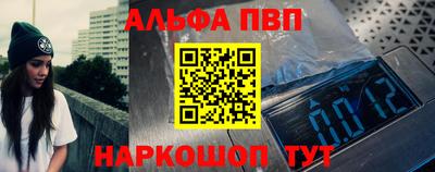 мефедрон VHQ Обь