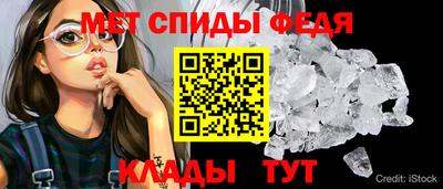 мефедрон VHQ Обь