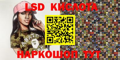 прущие грибы Нягань