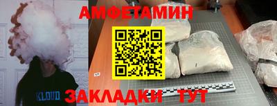 ALPHA PVP Обнинск