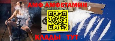 ALPHA PVP Обнинск