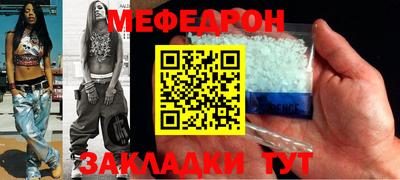 мефедрон VHQ Обь