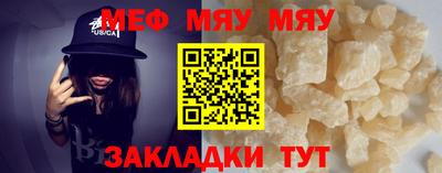 прущие грибы Нягань