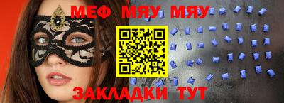 ALPHA PVP Обнинск