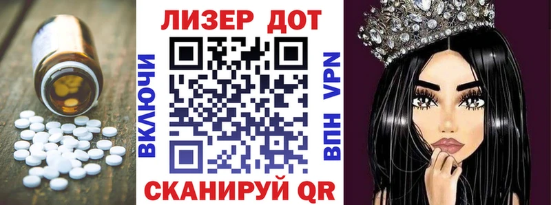 Лсд 25 экстази ecstasy  Урай 