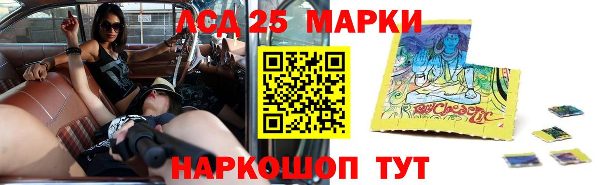 блэк спрут вход  ЛСД экстази кислота  Вход с VPN  Урай 