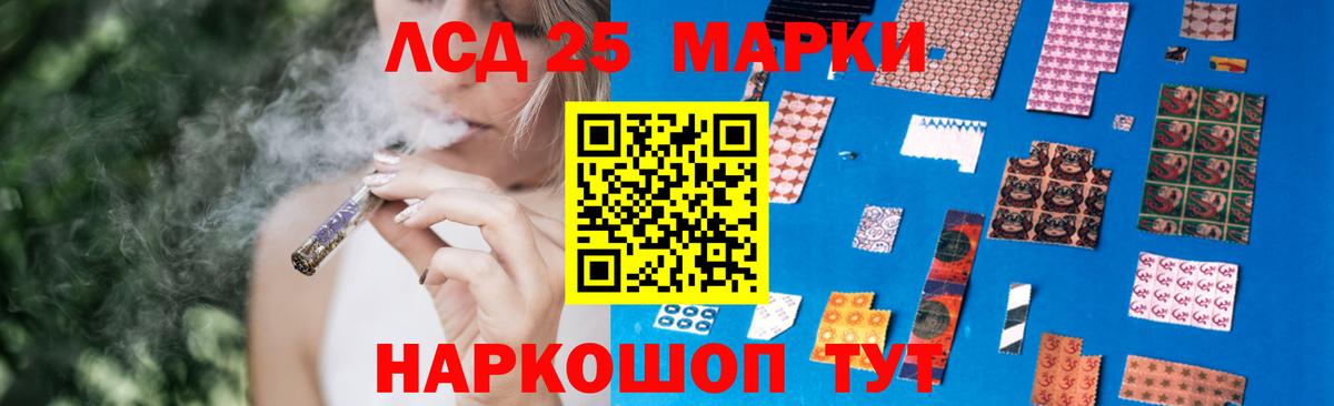 Лсд 25 экстази ecstasy Урай