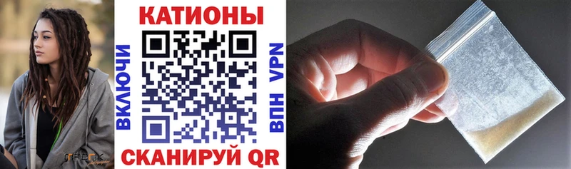 Меф кристаллы Урай