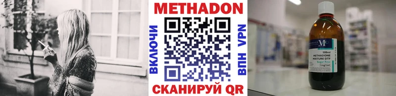 Метадон мёд  где найти наркотики  Урай 