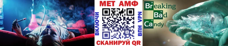 Метамфетамин витя  Урай 