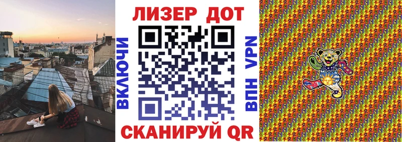 Марки NBOMe 1500мкг  Урай 