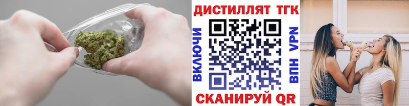 Дистиллят ТГК THC oil  нарко площадка формула  Урай 
