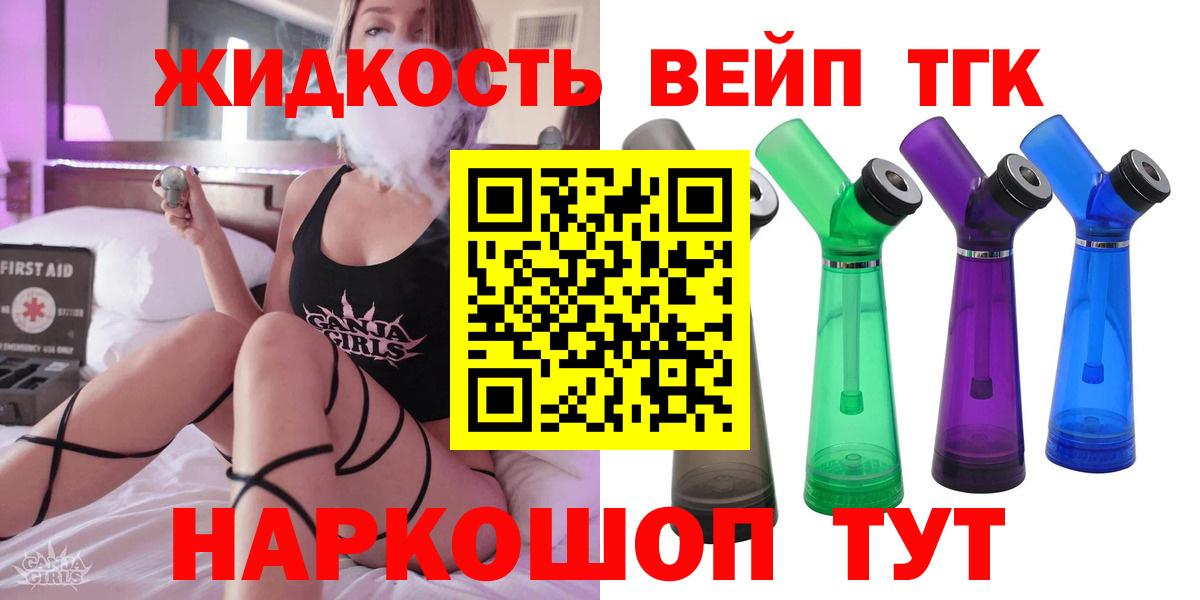 ТГК концентрат Урай