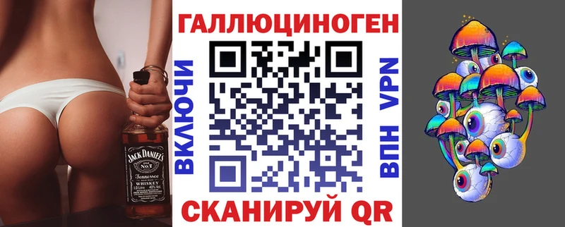 Псилоцибиновые грибы мицелий  Урай 