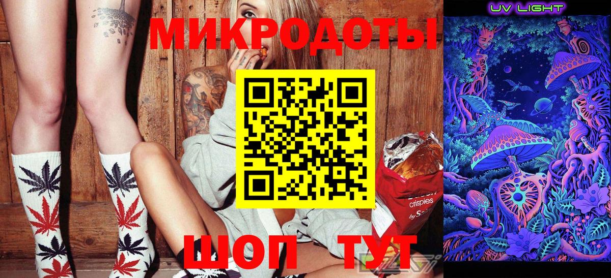 как найти наркотики  Вход с VPN  Урай  Галлюциногенные грибы мицелий 