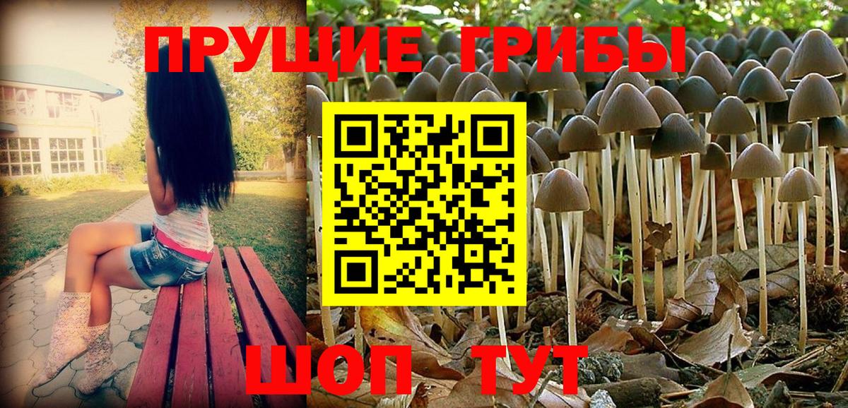 Урай  Экстази  МЕФ кристаллы  ГАШИШ  Вход с VPN  Канабис 