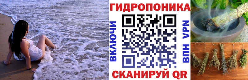 Конопля марихуана  как найти   даркнет как зайти  Урай 