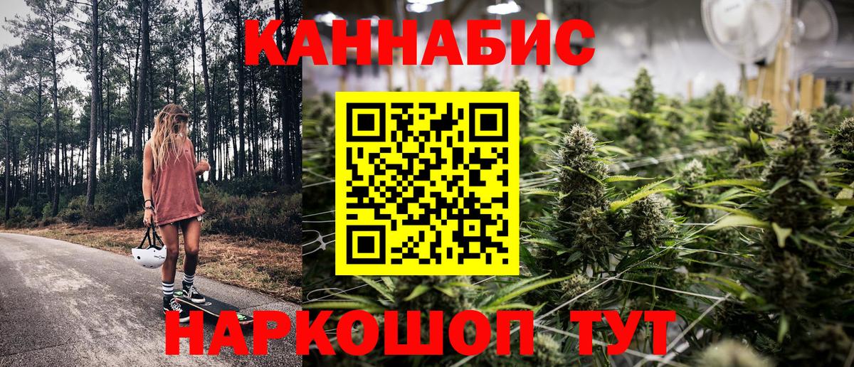 Урай  Каннабис OG Kush  Канабис OG Kush  Бошки марихуана планчик  Вход с VPN 